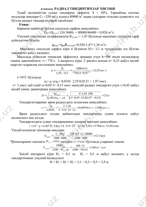 radial tindirgichlar - Page 5