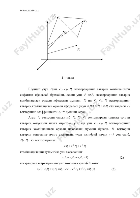 нг томонига кушиб ёзамиз: (3) хосил булган вектор векторлардан ташкил топган каварик конуснинг ичида ётган (1-шакл). демак, ни векторларнинг каварик комбинацияси оркали ифодалаш мумкин. худди шунингдек, умумий холда берилган масаланинг (4) чегараловчи шартларини куйидагича ёзамиз: (5) фараз килайлик, базис векторлар булиб, улар в матрицани ташкил килсин. у холда (6) берилган масаланинг ечими ва (7) узгартирилган (5) чегараловчи шартли масаланинг ечими булади. (8) тенглик уринли булганлиги учун (7) ни куйидагича ифодалаймиз: (9) демак, куйидагича аникланади. , (10) (11) ни шундай кичик сон деб кабул килиш мумкинки, тенгсизлик барча лар учун уринли булади. базисдан чикариладиган векторни аниклаш учун (12) кийматни барча лар учун хисоблаймиз. (11) га асосан нисбат да минимумга эришади, чунки ни уз ичига олувчи бирдан-бир узгарувчидир. (9) ва (12) га асосан даги олдидаги коэффициентдан фойдаланиб аникланади. симплекс жадвал буйича ишлаш жараёнини куйидагича тартиблаш мумкин. агар киймат, факат битта индекс учун уринли булса, у холда базисдан чикарилади. агар минимум кийматга бир …