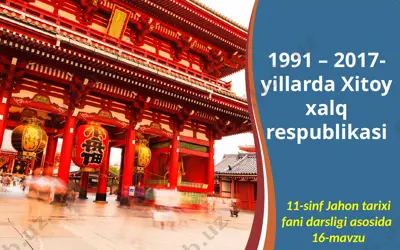1991 – 2017-yillarda xitoy xalq respublikasi 11- sinf — PPTX