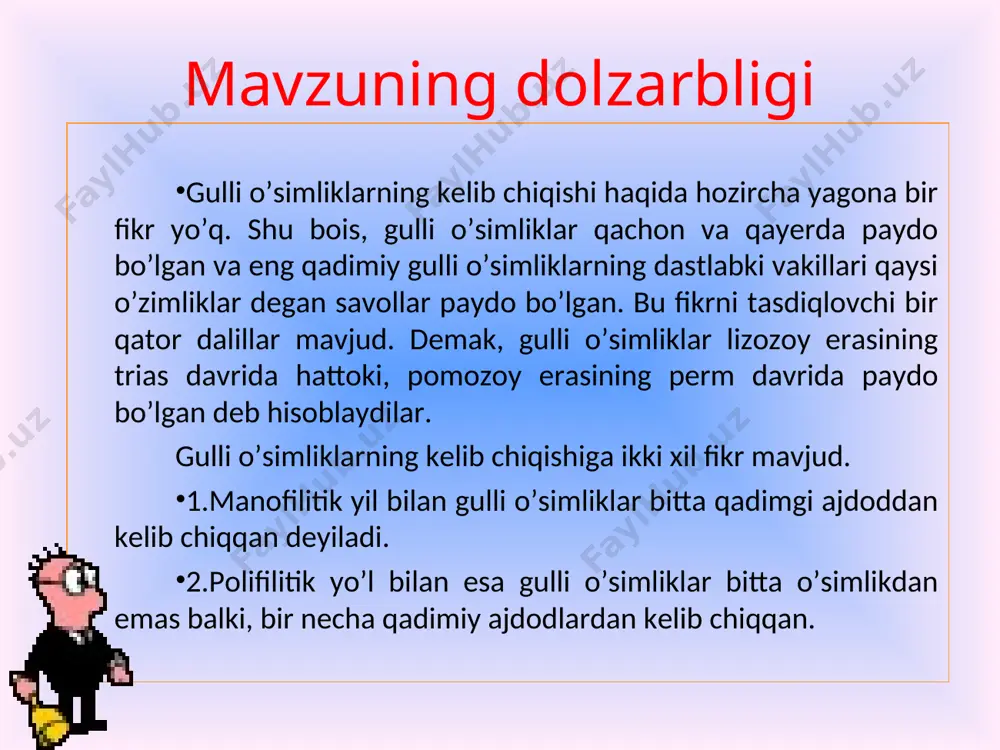 n kalujnitsa caltha kupalnitsa trollius sichqon quyuq magnaliya va lola daraxti va boshqalar kiradi. yopiq urug’li o’simliklardan juda ko’pchiligini gullari siklik yoki doirali gullardir. ii. gultoj barglar va ularning vazifasi. toj(gultoj) murakkab gulqo’rg’oning ichki doirasini hosil qiladi va odatda birmuncha kattaroq hamda boshqacha ko’pincha rangi bilan kosachadan ajalib turadi. gultoj, odatda, gulning eng ko’zda tashlanadigan qismdir, shunga ko’ra, turmushda gul deyilar ekan, odatda ko’ra gultojning o’zi nazarda tutiladi. gul tojni hosil qiladigan burglar erkin, bir-biri bilan qo’shilmagan bo’lishi birikmaggan bargli gultoj yoki ma’lum qismi bir-biri bilan qo’shilgan birikkan yo tutashgan bargli gultoj bo’lishi mumkin. ba’zi o’simliklarning (chinnigul va boshalarning) birikmagan bargli gultojlarida toj barglarining pastki qismi torayib, uski keng qismidan barilla ajralib turadi; toj bargning pastki kambar qismi tirnoqcha deb atalsa, uski qismi pilakcha deb ataladi. gullash. gullarning hosil bo’lishi uchun o’simlikda oziq moddalarni birmuncha to’plangan bo’lishi kerak: shuning uchun hayotining birinchi yo’li gullagandan o’simliklar ekiladigan so’ng kamida 20-30 kun …
