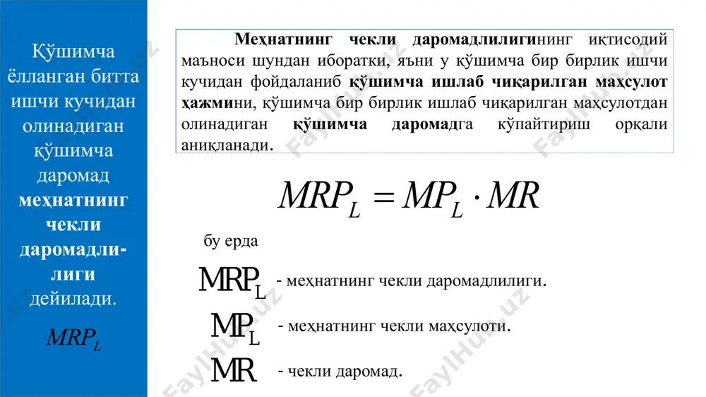 йилда) чекли соф оқлаши уларнинг чекли ички оқлаш коэффициентидан ссуда ставкаси фоизини айириш орқали аниқланади: δr = r – i бу ерда: δr - чекли соф қоплаш; r - чекли ички қоплаш; i - ссуда ставкаси фоизи. агар r = i бўлса, инвестициядан олинадиган фойда максимал бўлади. mr, mc mc mr mr сотиш қувватиqq1 9-расм. қисқа муддатли оралиқдаги инвестиция ишлаб чиқариш кўлами ошиши билан бирга чекли харажат ҳам ошиб боради, шунинг учун ҳам mc чизиги мусбат ётиқликка эга. mc чизиғи билан mr чизиғининг кесишган нуқтаси максимал фойдани таминлайдиган оптимал сотиш қуввати q1 га тенг бўлади. инвестиция лойиҳалари учун келажакда олинадиган даромадларни ва қилинадиган харажатларни солиштириш орқали лойиҳанинг қийматини баҳолаш лозим. инвестицияни баҳолашда соф келтирилган қиймат мезони npv ишлатилади. бу мезонга кўра, агар олинадиган даромад инвестицияга сарфланадиган харажатдан юқори бўлса, инвестиция амалга оширилади (r > c). npv i r c i r c i r c i t t t  …