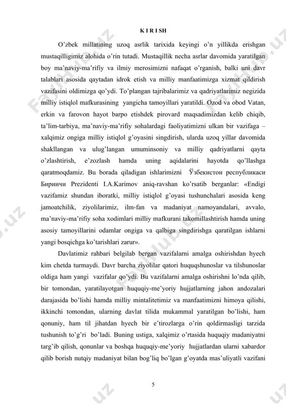 idan xabardor bo‘lish va shu asosda qonuniy xatti-harakatlarni amalga oshirishni taqozo etadi. shuning uchun ham bu haqda o‘zbekiston respublikasi birinchi prezidenti islom karimov: «psixologiya fani biz uchun eng zarur sohalardan biri. psixologiyani o‘rganish – hayotni, insonni o‘rganish degani. kerak bo‘lsa, rahbarlik qilmoqchi ekansiz, yetakchi bo‘lib, odamlarga ko‘rsatma bermoqchi ekansiz, oldin ularning psixologiyasini har tomonlama o‘rganish kerak»1, – degan edi. ushbu fikr kasbiy psixologiya fanining metodologik asoslaridan birini tashkil qiladi. har qanday inson kundalik hayotida odamlar bilan uchrashib, muloqotga kirishar ekan, u o‘zining bosiq yoki qiziqqon, beparvo yoki qiziquvchan, mehribon yoki bag‘ritosh, jahldor yoki bosiq va hokazolardan iborat ichki va tashqi ruhiy olamini namoyon qiladi. bu ruhiy holatlar ongli va ongsiz tarzda namoyon bo‘ladi. ana shu holatlar-ning barchasi insonning psixikasini tashkil qiladi. inson psixikasi moddiy va ma’naviy borliqdagi narsa va hodisalarni jonli in’ikos etuvchi murakkab jarayon bo‘lib, u insoniyatning uzoq davom etgan fiziologik rivoji uyg‘unligining mahsuli hisoblanadi xo‘sh, psixika nima? psixika …