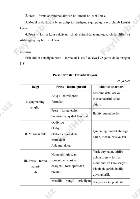 moslama materiali sifatida penopolistirol qo’l1aniladi. quyish davomida suyuq metallni issiqligiga moslamani materialiga o’tib ketadi va uni o’rnini quyilgan metal egallaydi. vakumli quyishda va sovutishda ishlatish ekologik tarafdan toza bo’lgan ishlab chiqarish tashkil qilishga imkoniyat beradi va lgm konkurent bardoshlik va perspektivli texnologiya sifatida ayniqsa avtomobilsozlikda ishlatilsa bo’ladi (45-46-rasmlar). a b 45-rasm. gazlanib chiqib ketadigan moslsama yordamida quyma olish tehnologi sxemasi 46-rasm. gazlanib chiqib ketadigan moslama yordamida quymani olish texnologiyasi: a – oddiy usulda; b – gazlanib chiqib ketadigan moslama yordamida. 3 qobiq qolip yordamida quyma olish qum saqichli termoreaktiv aralashmalarda qobiq qoliplarda quyma olish texnologiyasini asosi bu yarim qolip va o’zaklarni yupqa devorli qobiq qoplamdir. bular qizdirilgan metalldan yasalgan moslamalarda qotiriladigan qolipda, bunda bog’lovchi modda erib ketib, keyin qotadi, qoplamga kerakli puxtalikni beradi qobiq qoliplar yordamida tayyor detalga yaqin kelgan quymalarni olish mumkin. bu jarayondagi ba’zi bir termoreaktiv saqichlarni suyuq holatga o’tishi, keyincha qaytmas shartiga yuqori darajada qotib qolishi hisobga …