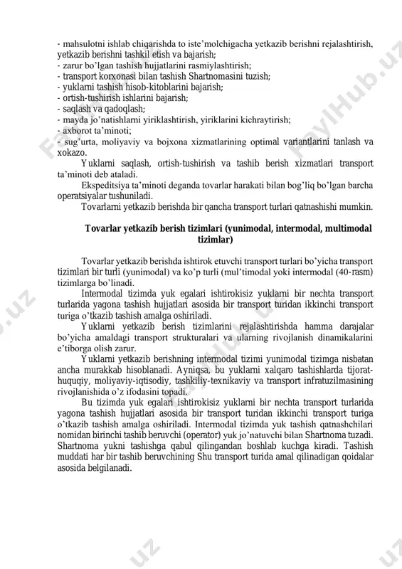r talab qilinmagan edi. tovarlar yetkazib berish-tashishni hisobga olmaganda, bir qator ishlar jarayoni, operatsiya va xizmatlar majmuasi bo’lib, tovarlarni oqilona taqsimlashni ta’minlaydi. mahsulotlar (tovarlar)ni yetkazib berish bir-biriga bog’liq bo’lmagan ketma- ket keluvchi alohida bosqichlar orqali amalga oshiriladi. tovarlar taqsimotida avtomobil transportining vazifasi uning transport va ekspeditsiya ta’minoti hisoblanadi. tovarlar taqsimotinig transport-ekspeditsiya ta’minoti quyidagilarni o’z ichiga oladi: - mahsulotni ishlab chiqarishda to iste’molchigacha yetkazib berishni rejalashtirish, yetkazib berishni tashkil etish va bajarish; - zarur bo’lgan tashish hujjatlarini rasmiylashtirish; - transport korxonasi bilan tashish shartnomasini tuzish; - yuklarni tashish hisob-kitoblarini bajarish; - ortish-tushirish ishlarini bajarish; - saqlash va qadoqlash; - mayda jo’natishlarni yiriklashtirish, yiriklarini kichraytirish; - axborot ta’minoti; - sug’urta, moliyaviy va bojxona xizmatlarining optimal variantlarini tanlash va xokazo. yuklarni saqlash, ortish-tushirish va tashib berish xizmatlari transport ta’minoti deb ataladi. ekspeditsiya ta’minoti deganda tovarlar harakati bilan bog’liq bo’lgan barcha operatsiyalar tushuniladi. tovarlarni yetkazib berishda bir qancha transport turlari qatnashishi mumkin. tovarlar yetkazib …