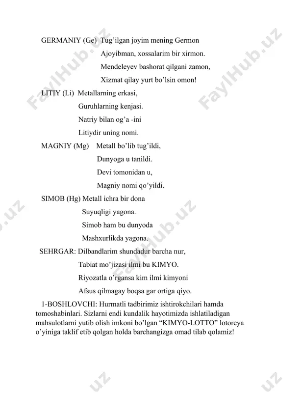 “kimyo lotto”da turli kundalik extiyoj mollari namunalaridan ( tish pasta , sovun, osh tuzi…) yutuqqa qo’yiladi va lototrondan yutuqli raqamlar olinadi va musiqa sadolari ostida olqishlagan holda yutuq egalariga topshirib boriladi) 2-boshlovchi: mana azizlar, kayfiyatimizni ko’tarib ham oldik. yutuqli o’yinlarimiz hali tugagani yo’q, birozdan keyin yana davom ettiramiz. qolganlarga ham omad tilab qolgan holda tadbirimizni davom ettiramiz. 1-boshlovchi: bilasizmi ………………… qadimda insonlar bilimsizligi tufayli ayrim firibgar kazzoblar qo’lida o’yinchoq bo’lganlar. afsungarlar xalqni aldab moddiy zarar yetkazganlar. 2-boshlovchi: hozir sizlarga sehrgarimiz ana shunday qiziqarli tajribadan biri bo’lgan “o’tda yonmas dollar” tajribasini namoyish etib , mohiyatini tushuntirib beradi. tajriba: shisha stakanga 50 ml suv , 20 g osh tuzi, 50 ml spirt solib unga bolalar shirinligi ichidan chiqadigan qalbaki “dollar” namlab olinadi va yoqiladi, birozdan so’ng alanga o’chadi, pul yonmaydi. 1-boshlovchi: kelinglar davramizni yanada yanada qizdirish uchun o’ziga ishongan epchil tomoshabinlarimizdan 3 nafarini taklif etamiz. shartni esa sahnaga chiqqanlaridan so’ng tanishtiramiz. qani …