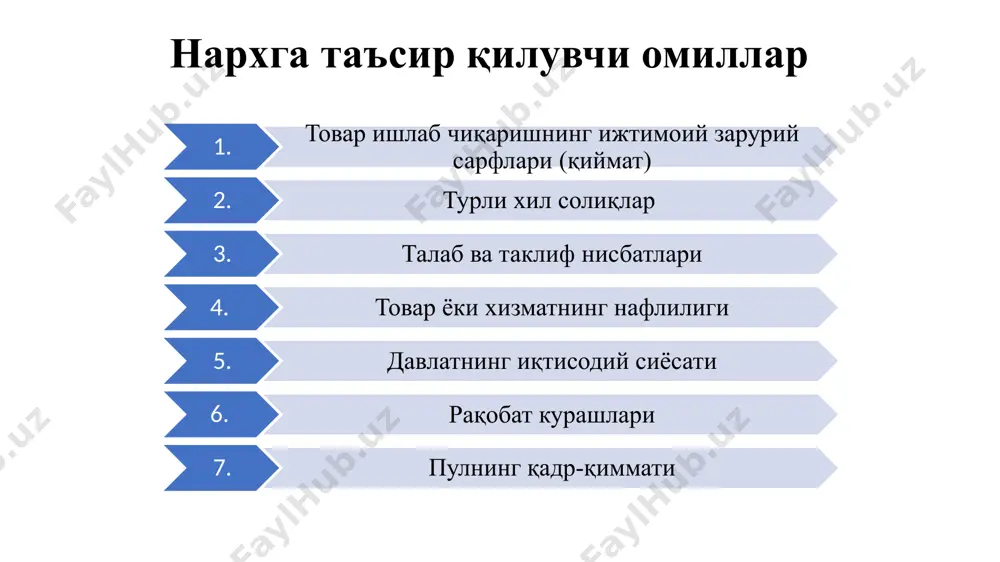 а бўлган ишчилардан фойдаланишга ўтиш; корхона ходимлари учун меҳнатнинг қулай шароитларини таъминлаш ва нисбатан юқори иш ҳақи белгилаш орқали иш фаолиятини рағбатлантириш; корхона фаолияти самарадорлиги устидан мунтазам назорат ўрнатиш, унинг барча бўлинмалари ишини мувофиқлаштириш; янги бозорларни мунтазам излаш ва ўзлаштириш; корхона ривожланиши аниқ мақсадларини аниқлаш; мақсадларнинг устуворлиги, уларнинг кетма-кетлиги ва ечимнинг изчиллигини очиб бериш; турли даврларга мўлжалланган муаммоларнинг ҳал этилиши учун чора-тадбирлар тизимини ишлаб чиқиш; зарур ресурслар ва уларни таъминлаш манбаларини аниқлаш; белгиланган вазифаларнинг бажарилиши устидан назоратни ўрнатиш. президентимиз и.а.каримов ўзбекистонда кичик бизнес ва хусусий тадбиркорликни ривожлантириш орқали қуйидаги учта муҳим масаланинг ҳал этилиши кўзда тутилишини белгилаб берганлар: 1) 2) 3) яқин беш-ўн йил ичида ушбу соҳада ялпи ички маҳсулотнинг 50-60 фоизини ишлаб чиқаришга эришиш; бу соҳани ривожлантириш аҳолини иш билан таъминлаш ва унинг даромадлари ўсишининг энг муҳим манбаларидан бирига айланиши; мамлакатимиздаги сиёсий, иқтисодий ва ижтимоий барқарорликнинг пойдевори бўлмиш кичик ва ўрта мулкдорлар синфини шакллантириш. тадбиркорлик капитали – тадбиркор ихтиёрида …