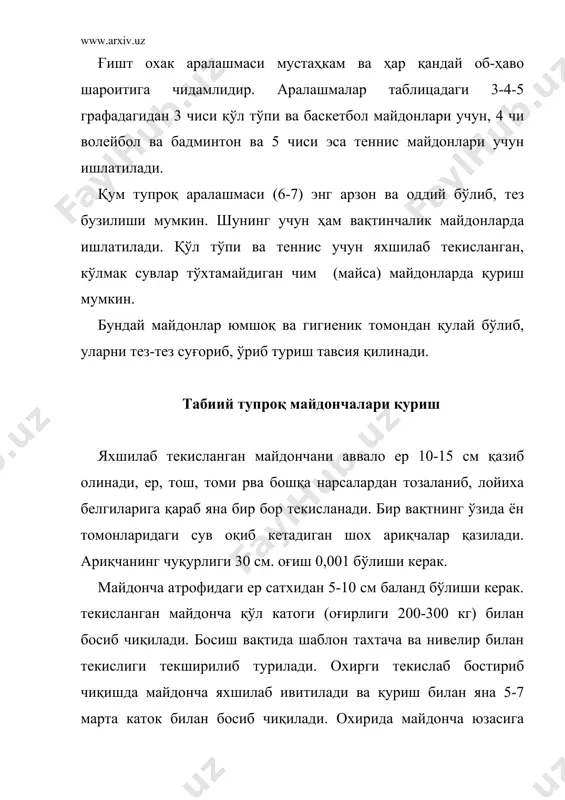 спорт ўйинлари учун майдонлар - Page 5