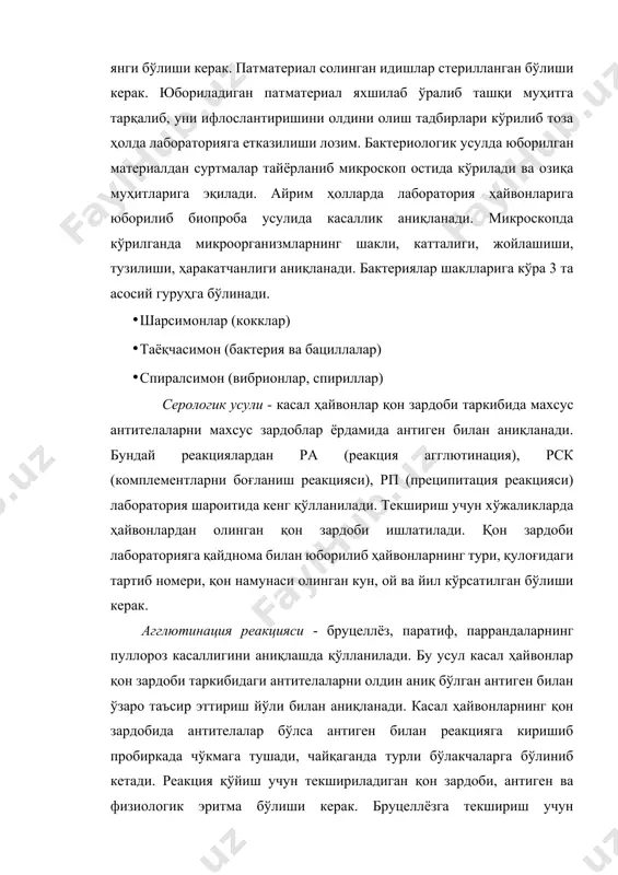 слота эритмаси қўшилиб 15-20 мин. қайнатилади. сўнгра асбестли пахта фильтрда фильтрланади. бу тайёр антиген бўлади. махсус штативга диаметри 3-4 мм пробиркалар ўрнатилиб 0,3 мл дан антиген ва эҳтиётлик билан 0,3 мл қон зардоби томизилади. агар терида куйдирги касаллиги микроби бўлса 3-4 дақиқадан кейин антиген ва зардоб қўшилган чегарада оқиш ҳалқа ҳосил бўлади. комплементларни боғланиш реакцияси (рск) - бу реакция ёрдамида манқа, бруцеллёз, отларнинг қочириш касаллигини аниқлашда қўлланилади. бу реакция касал ҳайвонлар қон зардобида махсус антителаларни аниқлашга асосланган бўлиб, қайсиким микробларни ва эритроцитларни эритиш қобилиятига эга. биологик усулда текшириш - бу усул патологик материалдан тайёрланган эритмани касалликга мойил ҳайвонларга юбориб тажрибада касалликни чақириб ташхисни тасдиқлашга асосланган. бунинг учун оч сичқон, денгиз чўчқасидан фойдаланилади. мурдалар ёриб кўриб диагноз қўйилади. бунда гистологик, патонатомик бактериологик ва биологик усулларда текшириб ташҳиз қўйилади. аллергик усул - касал ҳайвонларнинг аниқ бирор бир касаллик антигенига сезгирлигини ошишига асосланган бўлиб, аллерген тери остига, тери орасига юборилади ва шиллиқ пардаларга …