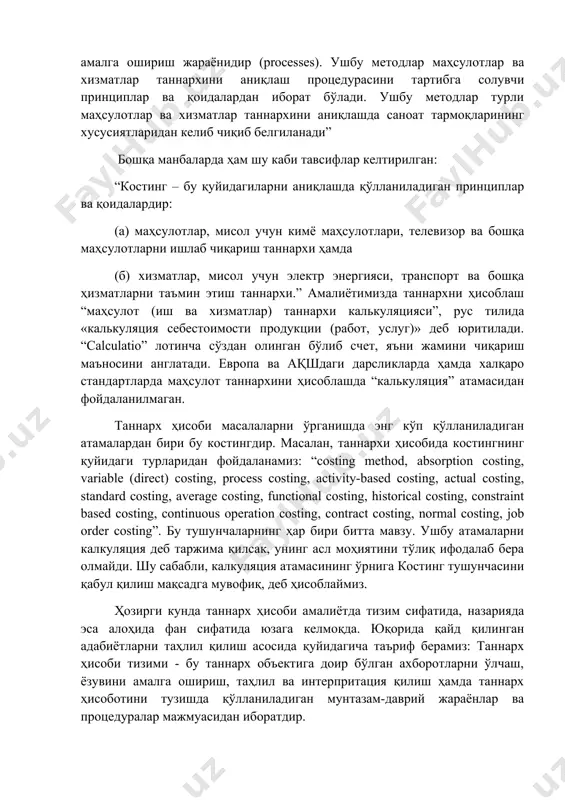 келтирган: “таннархни ҳисоблаш (костинг) – бу таннархни аниқлашда қўлланиладиган методлар (techniques and) мажмуаси ҳамда уни ҳисоблашни амалга ошириш жараёнидир (processes). ушбу методлар маҳсулотлар ва хизматлар таннархини аниқлаш процедурасини тартибга солувчи принциплар ва қоидалардан иборат бўлади. ушбу методлар турли маҳсулотлар ва хизматлар таннархини аниқлашда саноат тармоқларининг хусусиятларидан келиб чиқиб белгиланади” бошқа манбаларда ҳам шу каби тавсифлар келтирилган: “костинг – бу қуйидагиларни аниқлашда қўлланиладиган принциплар ва қоидалардир: (а) маҳсулотлар, мисол учун кимё маҳсулотлари, телевизор ва бошқа маҳсулотларни ишлаб чиқариш таннархи ҳамда (б) хизматлар, мисол учун электр энергияси, транспорт ва бошқа ҳизматларни таъмин этиш таннархи.” амалиётимизда таннархни ҳисоблаш “маҳсулот (иш ва хизматлар) таннархи калькуляцияси”, рус тилида «калькуляция себестоимости продукции (работ, услуг)» деб юритилади. “calculatio” лотинча сўздан олинган бўлиб счет, яъни жамини чиқариш маъносини англатади. европа ва ақшдаги дарсликларда ҳамда халқаро стандартларда маҳсулот таннархини ҳисоблашда “калькуляция” атамасидан фойдаланилмаган. таннарх ҳисоби масалаларни ўрганишда энг кўп қўлланиладиган атамалардан бири бу костингдир. масалан, таннархи ҳисобида костингнинг қуйидаги …