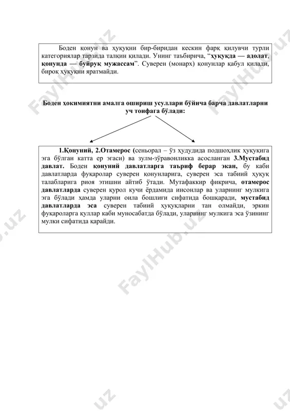 ғарбий европа давлатларида сиёсий-ҳуқуқий таълимотлар - Page 5