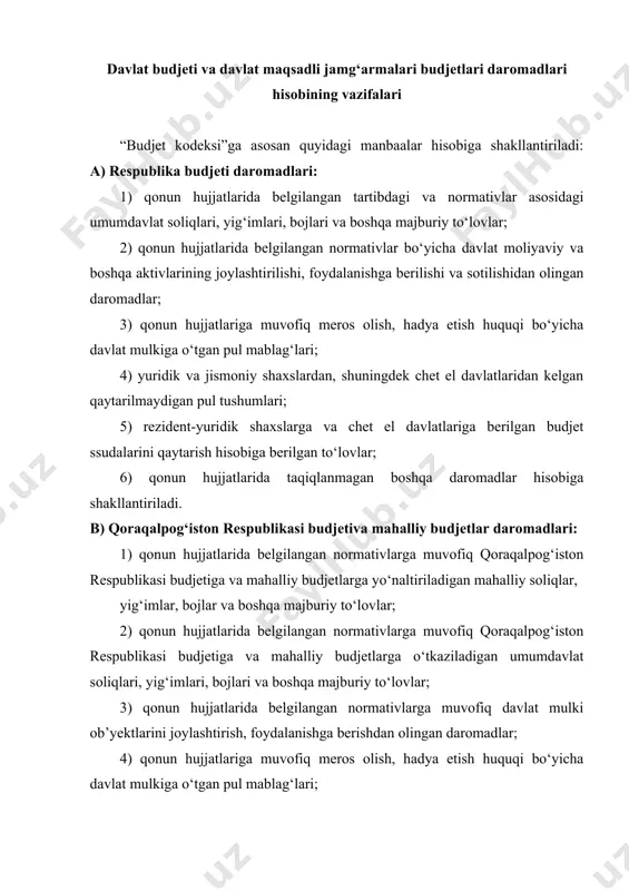 ob’yektlarini joylashtirish, foydalanishga berishdan olingan daromadlar; 4) qonun hujjatlariga muvofiq meros olish, hadya etish huquqi bo‘yicha davlat mulkiga o‘tgan pul mablag‘lari; 5) yuqori budjetlardan beriladigan budjet dotatsiyalari, budjet subvensiyalari va budjet ssudalari; 6) yuridik va jismoniy shaxslardan, shuningdek chet el davlatlaridan kelgan qaytarilmaydigan pul tushumlari; 7) qonun hujjatlarida taqiqlanmagan boshqa daromadlar hisobiga shakllantiriladi. davlat maqsadli jamg‘armalari, boshqa budjetdan tashqari jamg‘armalar, budjetdan mablag‘ oluvchilarning budjetdan tashqari mablag‘lari, bojxona organlarining g‘azna depozit hisobvarag‘iga tushadigan mablag‘lar bo‘yicha daromadlar manbaalari qonunchilikda belgilangan. davlat budjeti va davlat maqsadli jamg‘armalari budjetlari daromadlarini tasnifi va hujjatlashtirish davlat budjeti, jamg‘armalar budjeti, budjetdan mablag‘ oluvchilarning budjetdan tashqari boshqa mablag‘lari, bojxona organlari g‘azna depozit schyoti daromadlari kassa ijrosi o‘zbekiston respublikasi moliya vazirligi g‘aznachiligi va uning hududiy bo‘limlari tomonidan yuritiladi. buxgalteriya hisobi bo‘yicha xodimlar ko‘chirmalar va ularga ilova qilingan hujjatlarni olgandan so‘ng hujjatlarni sinchiklab tekshirib, tegishli budjet, jamg‘arma budjeti, budjetdan mablag‘ oluvchilarning budjetdan tashqari boshqa mablag‘lari, bojxona organlari g‘azna depozit schyoti …