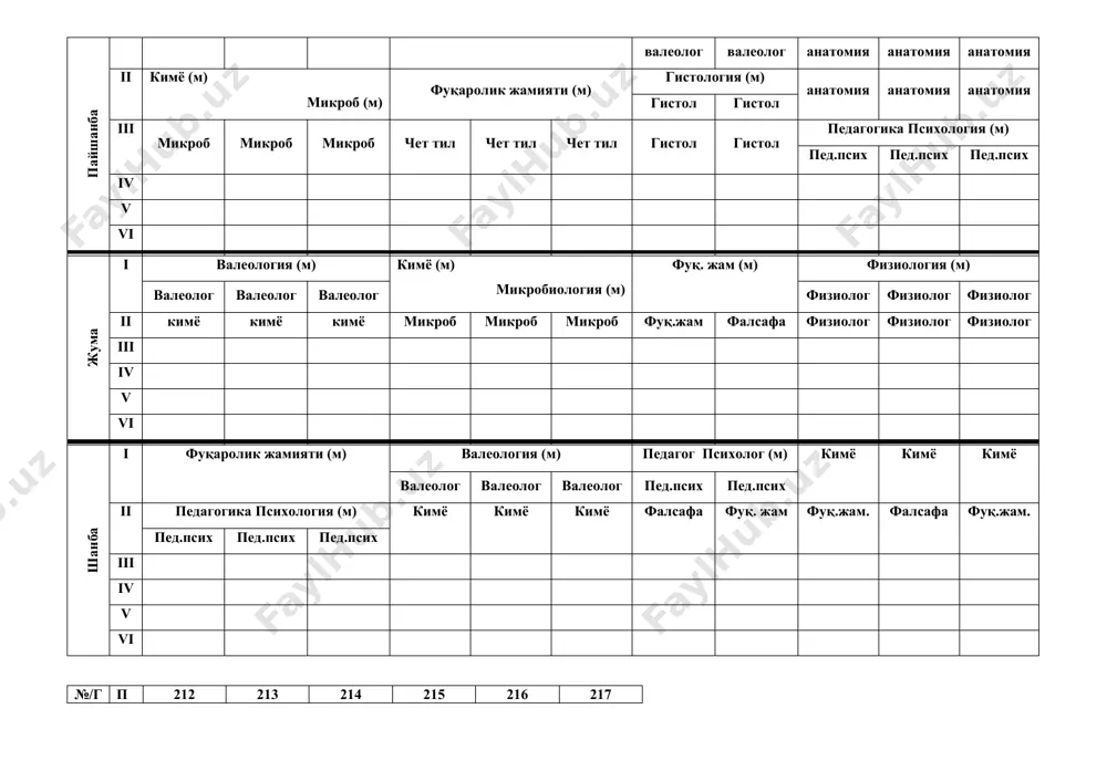 ўқув ва тарбиявий ишлар проректори - Page 3