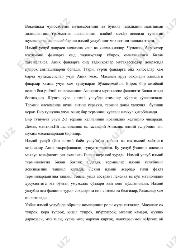 лида образли ифодалардан келиб чиққан. албатта, илмий услубдаги образлилик билан бадиий адабиётдаги образлилик фарқланади. илмий услубда образли номлар фақат номинатив аташ функциясини, бадиий адабиётда эса эстетик таъсир кўрсатиш вазифасини бажаради. образлилик катигорияси агар илмий услубда «сўнган, нурсиз»ҳолда кўринса, бадиий адабиётда эса «жонли» тарзда намоён бўлади. масалан, учар юлдуз, сомон йўли астроном учун, аввало, термин вазифасини ўтайди, ёзувчи учун эса бу сўз бирикмалари ўхшатиш ёки образли ифода манбаи бўлиши мумкин. одатда илмий услубга мансуб материаллар ўз мазмунига кўра 2 турга бўлинади: 1.илмий тадқиқотлар. 2.илмий-оммабоп асарлар. илмий тадқиқотлар бирон-бир фан соҳасидаги изланишларни қамрайди, узоқ йиллар олиб борилган ижодий меҳнат самарасини кўрсатди.масалан: ойбекнинг «абдулла қодирийнинг ижодий йўли» , и.султоннинг «навоийнинг қалб дафтари» , ҳ.ёқубовнинг «адибнинг маҳорати» каби асарлар худи шундай тадқиқотлардир. илмий оммабоп асарлар ҳамма учун тушунилиши қийин бўлган масалаларни шарҳлайди. бундай асарларда иложи борича мураккаб атамалар қўлланмайди. бу услубда ҳам шевачиликка йўл қўйилмайди. лекин бу икки хиллик илмий услуб умумийлик асосида бир-бирига …
