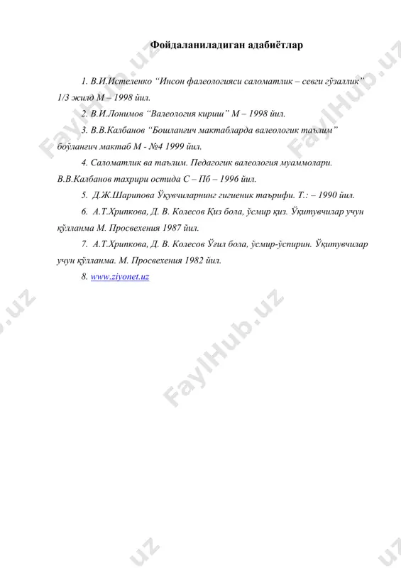 оитс нинг прафилактикаси ва диагностика - Page 5