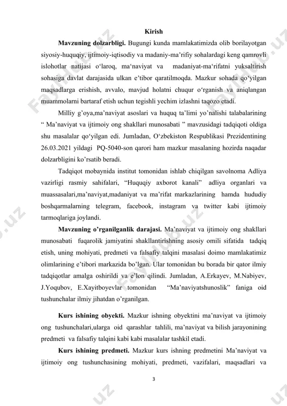 n, a.erkayev, m.nabiyev, j.yoqubov, e.xayitboyevlar tomonidan “ma’naviyatshunoslik” faniga oid tushunchalar ilmiy jihatdan o’rganilgan. kurs ishining obyekti. mazkur ishning obyektini ma’naviyat va ijtimoiy ong tushunchalari,ularga oid qarashlar tahlili, ma’naviyat va bilish jarayonining predmeti va falsafiy talqini kabi kabi masalalar tashkil etadi. kurs ishining predmeti. mazkur kurs ishning predmetini ma’naviyat va ijtimoiy ong tushunchasining mohiyati, predmeti, vazifalari, maqsadlari va funksiyalari hamda jamiyat jamiyat hayotida tutgan muhim o’rnini o’rganish tashkil etadi. tadqiqotning maqsadi: ma’naviyat va ijtimoiy ong shakllari munosabati mavzusini tadqiq etishdan ko’zlangan maqsad birinchi navbatda mazkur tushunchaning mazmun-mohiyatini o’rganish, uning jamiyat va millat hayottida tutgan o’rnini ilmiy jihatdan tahlil qilish, globallashuv jarayonlari natijasida yuzaga kelayotgan ma’naviyat bilan bog’liq muammolarga yechim topishdagi ahamiyatini ko’rsatib berish tadqiqotning asosiy maqsadi hisoblanadi. kurs ishining tuzilishi. kurs ishi kirish, ikki bob, to’rtta paragrafdan, xulosa va foydalanilgan adabiyotlar ro’yxatidan iborat. i bob: ma’naviyat va ijtimoiy ong tushunchalari 1.1. ma’naviyatning mohiyati va uning inson hayotidagi tutgan o’rni maʼnaviyat – …