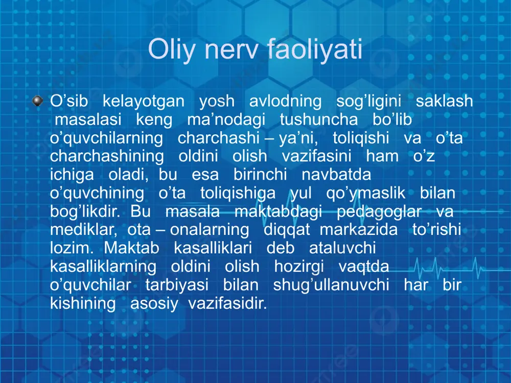 rioya qilish. fizkultura va sport bilan shug’ullanish, o’quv va o’qishdan tashqari mashgulotlar uchun sharoit yaratish, bir faoliyatini ikkinchisi bilan almashtirib turish, spirtli ichimliklar ichmaslik, chekmaslik, zararli odatlarga berilmaslik va hokozalarini ongli ravishda bajarishga harakat qilishlari kerak. aqliy faoliyat uzoq vaqt davom etaversa, ularning ish qobilyati asta- sekin pasayib, ish sifati yomonlasha boshlaydi, bajarayoygan ishga nisbatan etibor kamayadi, o’zlashtirish pasayadi, bo’shashadi, mudraydi. bu holat miyaning ish bajarayotgan markazlaridagi nerv hujayralari qo’zg’alish holatidan tormozlanish holatiga o’tganligini, yani ular charchaganini ko’rsatadi. charchash bu tashqi muhit bilan miya po’stlog’idagi nerv hujayralari o’rtasidagi aloqaning vaqtincha uzilishidir. charchash deganda, miya hujayralarining shu bilan birga butun organizmning ishchanlik qobilyati pasayishi tushuniladi. bu fiziologik jarayon bo’lib, tormozlanishning oxirgi pog’onasi hisoblanadi. tormozlanish dastlab bosh miya po’stloq qismiga, so’ngra nerv sistemasining tuban qismlariga tarqalib, organizmni bo’shashtiradi. darsda charchashning birinchi bosqichi aktiv tormozlanishbo’shashi bog’liq . bu harakatlar ozgacha ko’rinishda namoyon bo’ladi. o’quvchilarning o’zlari aktiv yo’ldan to’xtagan bo’ladilar- sinfda ozgina shovqin- suron …