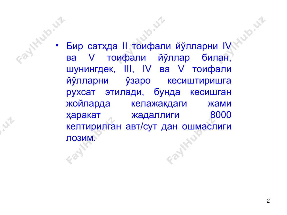 ланмаган кесишишлар; ii-иккинчи даражали йўлда йўналтирувчи оролчалари бўлган кисман каналлаштирилган кесишишлар; iii - асосий ва иккинчи тоифали йўлларда йўналтирувчи оролчалари бўлган ва асосий йўлда ўтиш-тезкор полосалари бўлган каналлаштирилган кесишишлар; iv - халкасимон кесишишлар; va - энг тигиз йўналиш бўйича энг яхши харакат шароитларини таъминловчи халкасимон кесишишлар; vв - халкасимон кесишишлар боскичли курилишнинг биринчи боскичи сифатида, кейин эса улар турли сатхларда лойихаланиб, кайта курилади; vr - турли сатхлардаги кесишишлар. томчисимон ва учбурчак оролчаларни режалаш: 1 - баландлашувчи оролча; 2 - копламада буёқ билан чизилган белги полосалари. кесишувларни лойиҳалашга доир тавсиялар. кўринишликни таъминлаш(60-750 бурчак остида кесишиш) жадаллиги энг юқори транспорт оқимларига имтиёзли ҳаракатланиш шароитларини таъминлаш. ажратувчи оролчалар қуриб, кесишиш нуқталарини бир-биридан узоқлаштириш чапга бурилувчи автомобиллар улуши кўп бўлганида қўшимча полосалар қуриш бу полосада автомобиллар халақитларсиз ўз навбатини кутиб туради хайдовчига харакат йўналишини танлаш имконияти доимо мавжуд бўлсин бир сатхдаги энг оддий кесишишлар схемаси: а - одатдаги кесишишлар; б - ўтказиш кобилияти оширилган …