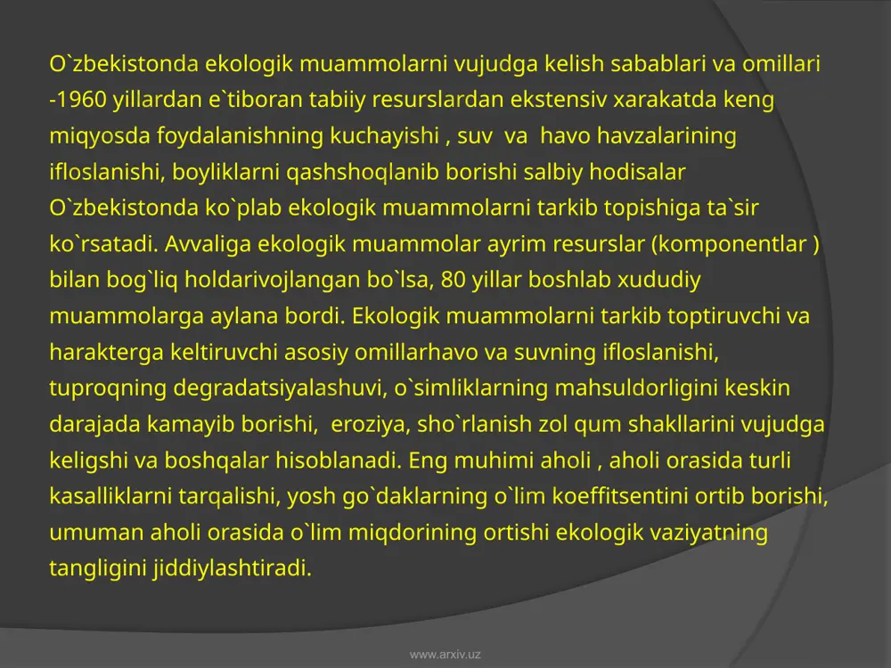 rakterga qarab havoga ko`p turdagi chiqindilar chiqariladi. masalan: respublika sharoitida chiqindilarning taqsimlanishi quyidagicha uglerod oksid 53% , oltingugurt angidriti 15%, azot oksidlari 4%, uglevodorodlar 8%, qattiq moddalar5%, yuqori darajadagi zaharli o`ziga hos moddalar 15%. keyingi vaqtlarda atmosferaga chiqarilayotgan chiqindilarni miqdori 1985 yildan e`tiboran kamayib borish yo`nalishida bo`lsa 1996 yilda bu raqam 2,1 mln. t.gacha kamayadi. bu jarayon ma`lum tadbirlarni amalga oshirilishi bilan bog`liq . umumiy chiqindilar majmuasida avtotransport ulushi ko`pligi bilan ajralib turadi. sanoat korxonalarida chiqadigan chiqindilarni tarqalishi shamol harakati tezligi va yo`nalishiga bog`liq. tog` oldi va tog` vodiylarida chiqindilar shamol ta`sirida kata xududlarga yoyiladi. oxongaron, chirchiq, surxondaryo vodiylarida bu jarayon yaxshi ifodalangan oxongaron vodiysida olmaliq tog` metallurgiya kombinati, oxongaron sement zavodi, nurobod , angren gres chiqindilarining tarqalish miqyosi, ayniqsa kata xatto chotqol biosfera qo`riqxonasida ham og`ir metallar changlarini uchratish mumkin. kombinatning faol ta`siri 20 – 25 km gacha yaxshi seziladi. www.arxiv.uz yer resurslaridan foydalanish natijasida vujudga kelgan muammolar. insonning …