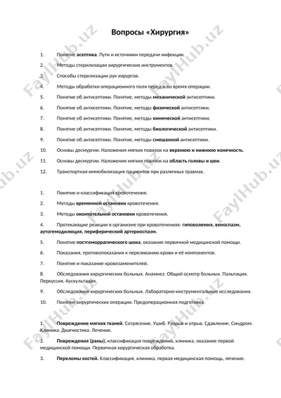 xirurgiya — DOCX