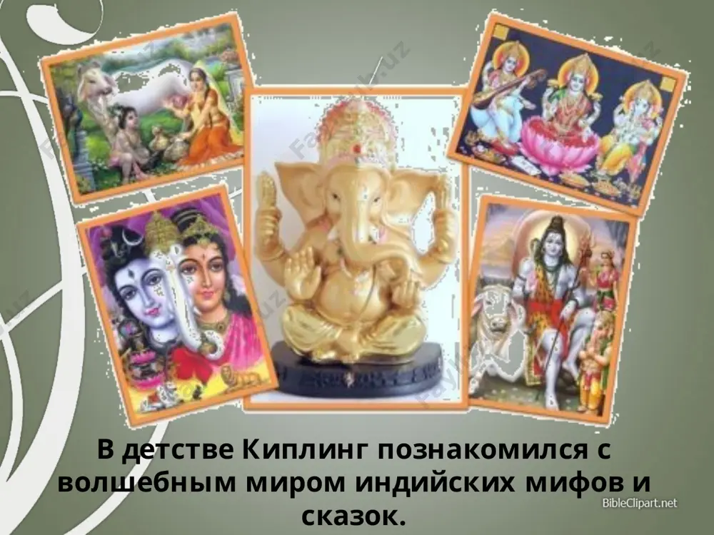 джозеф редьярд киплинг. 8 - sinf - Page 4