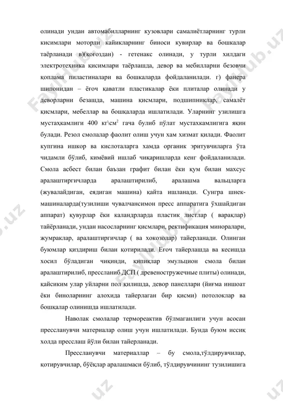 новолак смоласи дастлаб одатдаги майдалагичларда сўнгра шарли майдалагичларда майдаланиб кукун ҳолда майдаланган тўлдирувчилар билан аралаштирилади. аралашма бир жинсли бўлиш учун уни 90-120 0 с да вальц аппарати ёки шнек- машиналар орқали ўтказилади, (бунда смола суюқланади) ва кукун ҳолга келтириб майдаланади. сўнгра ундан пресслаш орқали маълум оғирликларда таблеткалар олинади. аралашмада смола 40-50 %, уротропин 5-7% ни ташкил қилади. буюмлар гидровлик пресс аппаратида ( -расм) прессланади. пўлатдан ясалган хромланган пресслаш апарати икки қисмдан тузилган, матрица (уйма қолип) қисми 1 унинг бўшлиқ қисми, буюмга шакл бериш учун хизмат қилади ва пуансондан (бўшлиққа босувчи бўртма) 2 иборат, пуансоннинг пастки юзаси остки бўшлиқ катталигига аниқ мос келади. пресформанинг ҳар иккала қисми пўлат плитага 3 маҳкамланади. қайсиким плита иссиқ буғ билан ёки электр токи билан қиздирилади. преспорошокдан олинган битта ёки бир неча тахминий қиздирилган таблеткалар 4 қиздирилган матрицага жойлаштирилади ва цилиндрга 5 сув юборилиб, босим остида плунжер 6 (узунлиги диаметридан анча катта поршень) туширилади ва у …