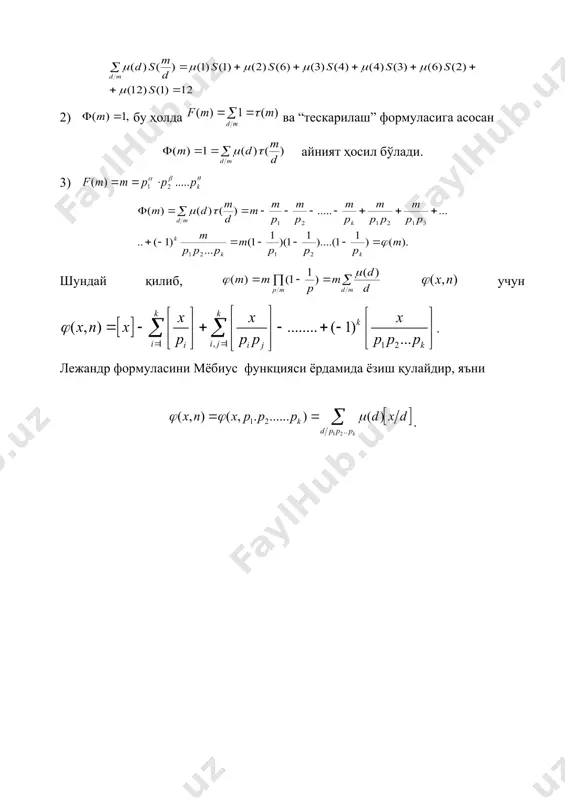 мёбиуснинг сонли функцияси - Page 5