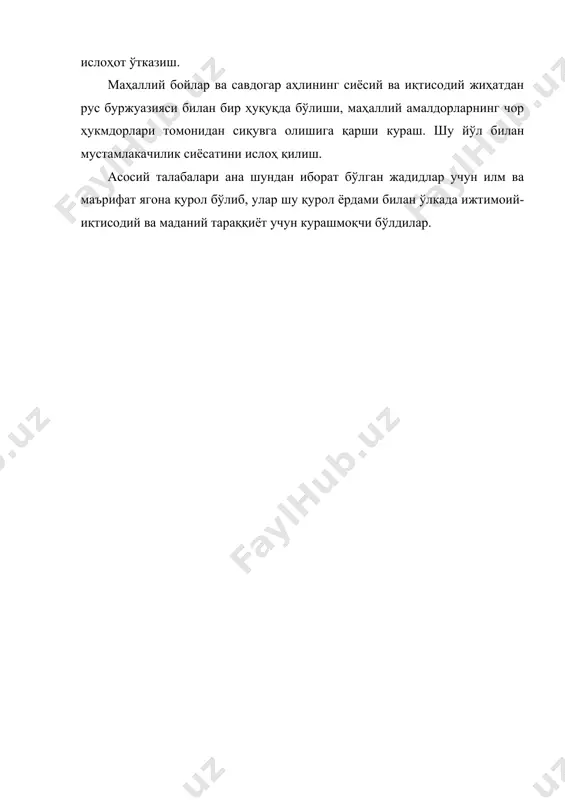 иёт учун курашмоқчи бўлдилар. фойдаланилган адабиётлар рўйхати 1. и.а.каримов. «ижобий ишларимизни охирига етказайлик». т.: ўзб, 1994 й. 2. и.а.каримов. ўзбекистон xxi аср бўсағасида: хавфсизликка таҳдид, барқарорлик шартлари ва тараққиёт кафолатлари. т.: ўзбекистон, 1997 йил 3. ибн халмиқон ҳақида. абу наср форобийнинг «фозил одамлар шаҳри» китобидан олинди. т. абдулла қодирий номидаги хлақ мероси нашириёти, 4. абу наср форобий. рисолалар. масъул муҳаррир ўзбекистон респебликаси фа ҳақиқий аъзоси м.м.хайруллаев. т. «фан», 1975. 5. www.ziyonet.uz