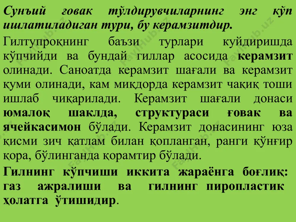 керамзит ишлаб чиқариш учун хомашёлар - Page 5
