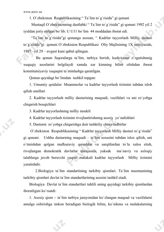 logik bilim, ko`nikma va malakalarning majmuasi sanaladi. ta`lim mazmunining asosiy qismi bilimlar, faoliyat turlari ko`nikma va malakalardan iborat bo`ladi. 2. kengaytiruvchi tarkibiy qism o`quvchilarning biologik bilimlari va mustaqil hayotga tayyorgarligini orttirishga imkon beradigan, shaxs yoki guruh qiziqishlarini rivojlantirishga yo`naltirilgan ta`lim mavzuning bir qismi. bu qism ta`lim mazmunining ijodiy faoliyat tajribalari va qadriyatlar tizimlarini o`z ichiga oladi. 3. yordamchi qism biologiya kursining mantiqiy strukturasining yaxlitligini ta`minlovchi ta`lim mazmuninining ma`lum bir bo`limi. o`quvchilarning qiziqishlari, istagi va exgiyojlari asosida darsdan va sinfdan tashqari tashkil etiladigan mashg`ulotlarning mazmunini tashkil etadi. 4. qo`shimcha tarkibiy qism o`rta maxsus, kasb-xunar ta`limi muassasalari yo`nalishi va mahalliy xususiyatlarini hisobga olgan holda amalga oshiriladigan ta`lim mazmunining bir qismi. dts ning asosiy va kengaytiruvchi tarkibiy qismlari o`zgarmas bo`lib, o`quv fanining asosiy fundamental va amaliy masalalarini yoritadi, yordamchi va qo`shimcha tarkibiy qismlari o`quvchilarning kelgusida egallaydigan mutaxassisliklariga bog`liq holda o`quv fanining o`zgarib turadigan qismi sanaladi. biologiya o`quv fanida shakllantiriladigan tushunchalarni uch guruhga ajratish …