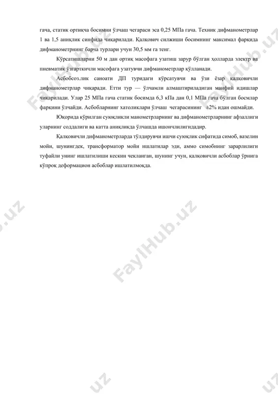 суюқликли босим ўлчаш асбоблари - Page 5