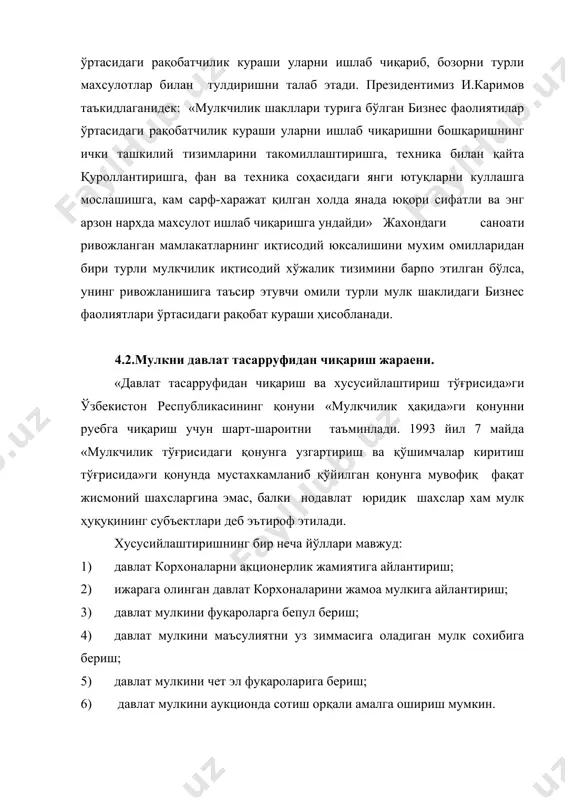 нтакада еки тармоқда давлат тасарруфидан чиқариш ва хусусийлаштириш учун масъул бўлган булинмалар ва мансабдор шахсларнинг маъсулият тартиби асосида тезкор ва сифатли бажарилиши керак. 3) хусусийлаштиришнинг минтакавий ва тармок дастурлари асосий қоидаларини амалга ошириш қонун бўйича минтакада ёки тармоқда давлат тасарруфидан чиқариш ва хусусийлаштириш учун масъул бўлган булинмалар ва мансабдор шахсларнинг масъулият тартиби асосида оператив ва сифатли бажарилиши керак. исталган тармокни давлат тасарруфидан чиқариш концепцияси, мамлакатдаги ҳақикий иқтисодий ахволни ва унинг хусусиятини ҳисобга олган холда ишлаб чиқилади.бунда бошқа давлатларда бўлиб ўткан иқтисодий танглик даврлари инобатга олинади. товар-пул мутаносиблигига, асосан, давлат мулкининг бир қисмини сотиш, шунингдек, бюджет ва кредит сиесатини узгартириш билан эришиш мумкин. давлат самарасиз ишлаб чиқаришларни қўллаб-кувватлашдан воз кечиб, бу билан чуқур тузилмавий ўзгаришлар учун шарт-шароит яратиб бериши керак. мулкий табақаланишни чекловчи ва ишлаб чиқариш инвестицияларини рагбатлантирувчи солиқ ислоҳати давлат тасарруфидан чиқариш кенг тус олишидан олдинрок амалга оширилиши керак. ҳуқуқий шахслар ва фуқароларнинг, шу жумладан, хорижий фуқароларнинг қонун билан тақиқланмаган …