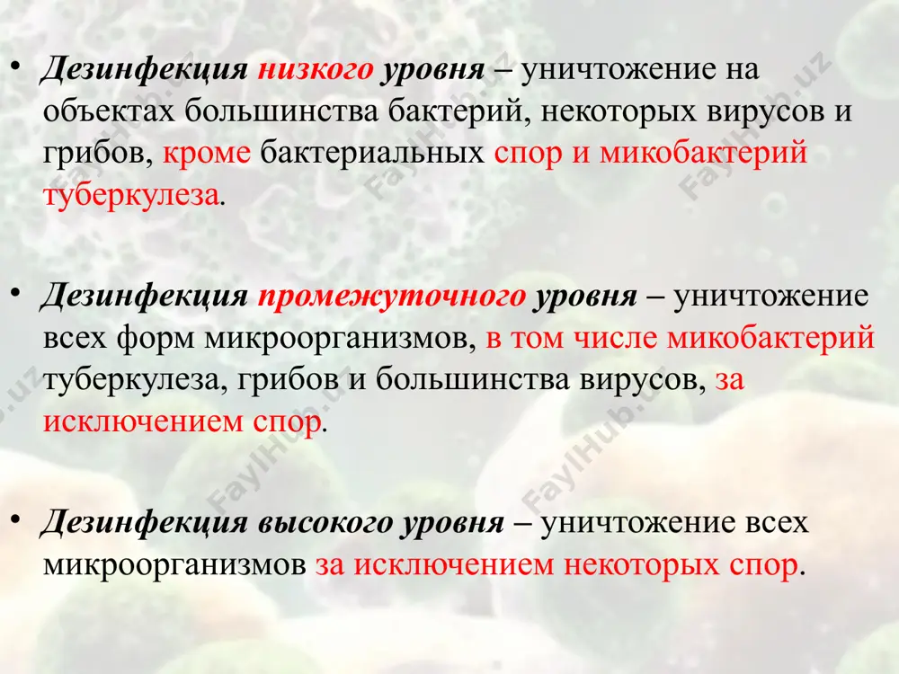 оловных и лобковых вшей на всех стадия развития. репеленты – отпугивающие средства. борьба с педикулезом мероприятия в борьбе со вшами включают: механические методы (вычёсывание частым греб­нем, стрижку или сбривание волос); физические методы (кипячение белья, проглаживание горячим утюгом, камерную дезинсекцию); химические методы (применение средств для уничтожения насекомых и их яиц (гнид). препараты для уничтожения головных вшей а) препараты, действующие губительно на все стадии вшей (овициды): • 30% или 50% эмульгирующийся концентрат карбофоса; • 50% эмульгирующийся концентрат сульфидофоса; • лосьоны «лонцид», «нитилон», «перфолон»; • 20% водно-мыльная суспензия бензилбензоата. борьба с педикулезом препараты для уничтожения головных вшей б) препараты, не действующие на яйца (не-овициды): • мыло «витар»; • мыло «антиэнтом». препараты для дезинсекции белья овициды: • 30% или 50% эмульгирующийся концентрат карбофоса; • 50% эмульгирующийся концентрат сульфидофоса; • дуст «бифетрин-п»; • средство «медифокс-спер». не-овициды: • мыло «витар». препараты для дезинсекции помещений • 30% или 50% эмульгирующийся концентрат карбофоса, хлорофоса; • аэрозольные баллоны «вираж»; …