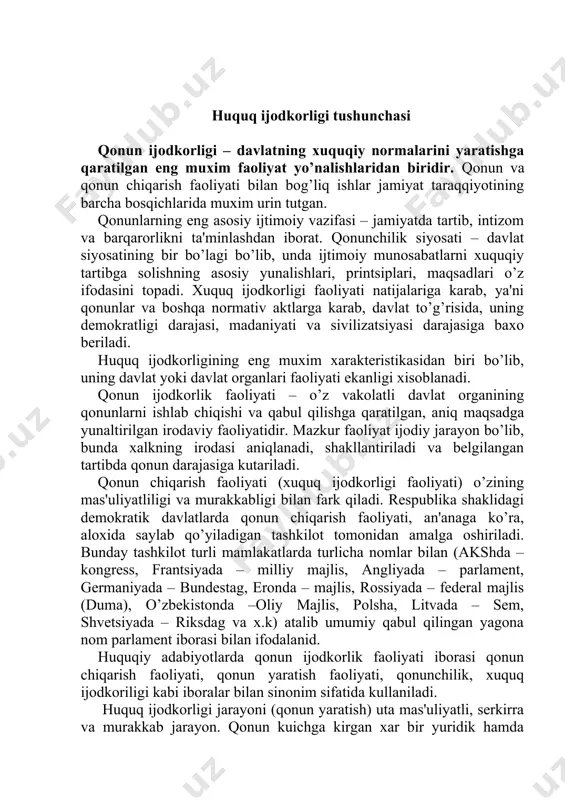, eronda – majlis, rossiyada – federal majlis (duma), o’zbekistonda –oliy majlis, polsha, litvada – sem, shvetsiyada – riksdag va x.k) atalib umumiy qabul qilingan yagona nom parlament iborasi bilan ifodalanid. huquqiy adabiyotlarda qonun ijodkorlik faoliyati iborasi qonun chiqarish faoliyati, qonun yaratish faoliyati, qonunchilik, xuquq ijodkoriligi kabi iboralar bilan sinonim sifatida kullaniladi. huquq ijodkorligi jarayoni (qonun yaratish) uta mas'uliyatli, serkirra va murakkab jarayon. qonun kuichga kirgan xar bir yuridik hamda ijtimoiy munosabatlaroni tartibga solshida kat'iy kuchga aylanadi. bu jarayon muntazam va muvofiqlashtirilgan ketma-ketlikda ruy beruvchi bosqichlarning yigindisi sifatida mavjud bo’luvchi aniq xuquqiy mexanizmdir. bunda ish tegishli xuquqiy munosabatlar soxasini xuquqiy tartibga solish zaruriyatini o’rganishdan muammoli vaziyatni atroflicha taxlil etishdan boshlanadi: sungra tajriba umumlashtirilib, ilmiy asoslangan materiallar tuplanadi; navbatdagi vazifa rejalashtirilayotgan qonunning ilmiy goya (kontseptsiyasi) va dastlabki loyixasini ishlab chiqishdan iborat bo’ladi; qonun loyixasi qonun chiqaruvchi idora tomonidan o’rganiladi, muxokama etiladi va nixoyat qonun qabul qilinadi. qonunchilik jarayoni bu davlat oliy …