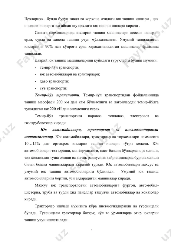 луксиз дирижабл вертолёт самолёт хавода транспортловчи машиналар пластинкали лентали занжирли элеваторлар осма винтли роликли тебранувчи водометатель теплоход атомоход турбоход пароход сувда транспортловчи машиналар конвейерлар ерда транспортловчи машиналар гидравлик ва пневматик транспортловчи машиналар шатаклагичлар шатакловчилар яримшатакловчилар автомобиллар махсус труба ва панелларни ташувчи пвтомобиллар автомобил-цистерна автомобил-фургонлар гусеницали тракторлар ьилдиракли бортли щзи аьдарадиган умумий махсус электровоз газотурбовоз тепловоз паравоз локомотивлар расм 2.1. транспортловчи машиналарни таснифи. локомотивлар. локомотивлар очиқ тоғ конларида ва карpерларда кенг қўлланилади. локомотивларга асоссан паровоз, электровоз ва тепловозлар киради. паровозлар паровоз деб буғли поршенли машина ва қозондан ташкил топган, мустақил буғ кучи энергиясини хосил қилувчи қурилмага эга бўлган локомотивга айтилади. паровоз локомотивларнинг энг қадимий тури бўлиб, унинг фойдали иш коэффициенти 7% ни ташкил қилади. карpерларда асосан кенг изли паровозлар ишлатилади. тор изли, кам қувватли паровозлар жуда кам ишлатилади. паровозлар тендерли ва тендерсиз ёки танк-паровозларга бўлинади. тендерли паровозлар сув ва ёқилғи жойлашган махсус сиғимли тендерга эга. тендер паровозга темир-йўл линияларида узоқ вақт …