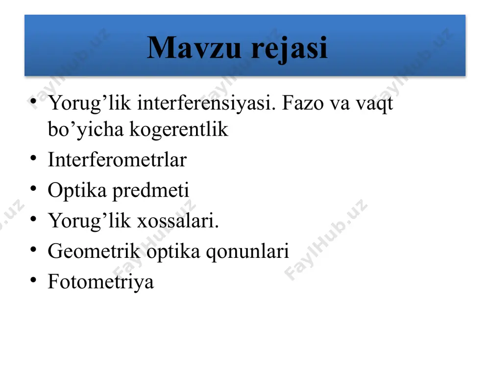 oqiming fazoviy qayta taqsimlanishi - -yorug’lik to’lqining intenfrensiyasikuzatilib, ayrim nuqtalarda to’lqin jadalligining maksimumi, boshqa nuqtalarda esa minimumi kuzatiladi. 5 6 м nuqtada tebranishlarni vujudga ke;tiruvchi ikkita yassi to’lqin tenglamasi natijaviy tebranish amplitudasi natijaviy to’lqinning jadalligi м nuqtagacha birinchi to’lqin sindirish ko’rsatkichli muhitda fazaviy tezlik bilan yo’l bosadi, ikkinchi to’lqin esa muhitda fazali tezlik bilan yo’l bosadi. 7 berilgan muhitdagi yo’lning geometrik uzunligini muhitning sindirish ko’rsatkichiga ko’paytmasi yo’lning optik uzunligi deb ataladi. o’tadigan to’lqinlarning optik uzunliklari farqi yo’lning optik farqi deb ataladi. м nuqtada qo’zg’atiladigan to’lqinlarning fazalar farqi 8 interfrensiya maksimumini kuzatish sharti в s1 s2 yo’lning optik farqi vakuumdagi to’lqin uzunligining butun sonlariga teng bo’lsa (yarim to’lqinning juft sonlari) u holda fazalar farqi 9 interfrensiya minimumini kuzatish sharti в s1 s2 йўлнинг оптик фарқи вакуумдаги тўлқин узунлигининг тоқ сонларига тенг бўлса (ярим тўлқиннинг жуфт сонларига) м нуқтада қўзғатиладиган тебранишлар қарама қарши фазаларда бўлади. фазалар фарқи 10 ikkita manba intenferensiya manzarasini …