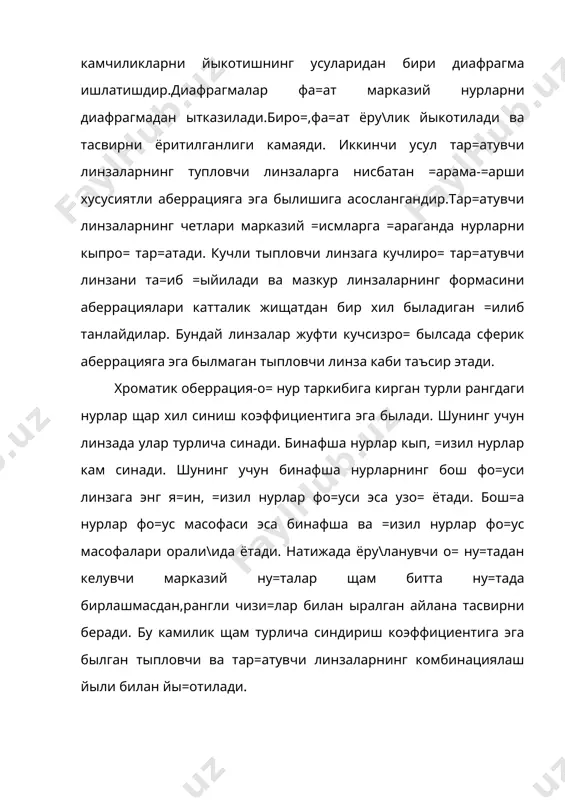 телескопларнинг монтировкаси. тасвир бузилиши ва уни бартараф килиш - Page 4