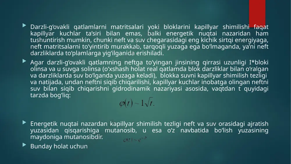 yoriqli kollektorlardagi neft konlarini ishlashining xususiyatlari - Page 4