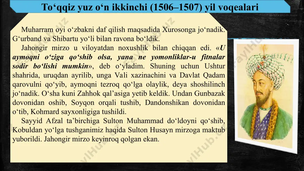 arning ko‘pchiligi o‘q yedi, qilich ostida qoldi. juda ko‘p kishisi qo‘lga tushdi. suvda ham ko‘p kishi o‘ldi. muborakshoh va zubayr (nosir) mirzodan yuqoriroqda – kishm taraŀda edilar. ularning ustiga yuborilgan o‘zbaklar ularni qirga qochirdi. nosir mirzo yovni qochirayotganida bundan xabar topib, o‘sha odamlar ustiga yurdi. yuqoridan ko‘histon beklari (mubor akshoh va zubayr) ham otliq-yayovini yig‘ib jangga kirishlari bilan, o‘zbaklar turish bera olmadilar, qochdilar. bu jamoatdan ham ko‘p kishi qo‘lga tushdi, ko‘p kishi o‘q yedi, qilichda chopildi va suvda oqdi. chamasi ming-ming besh yuz o‘zbak o‘ldi. nosir mirzoning bir yaxshi zafari mana shu edi. bu xabarni kohmard sayxonligida ekanligimizda nosir mirzoning kishisi keltirdi. * ushbu yurtda ekanda bizning lashkar borib, o‘g‘riy va dahonadan don-dun olib keldilar. bu yerda xurosonga yuborilgan sayyid afzal bilan sulton muhammad do‘ldoydan xatlar keldi. bu – sulton husayn mirzo vafotining xabari edi. ushbu xonadonning nomusini o‘ylab xurosonga qarab jo‘nadik. bu yurishda boshqa maqsadlar ham bor edi. ajar …