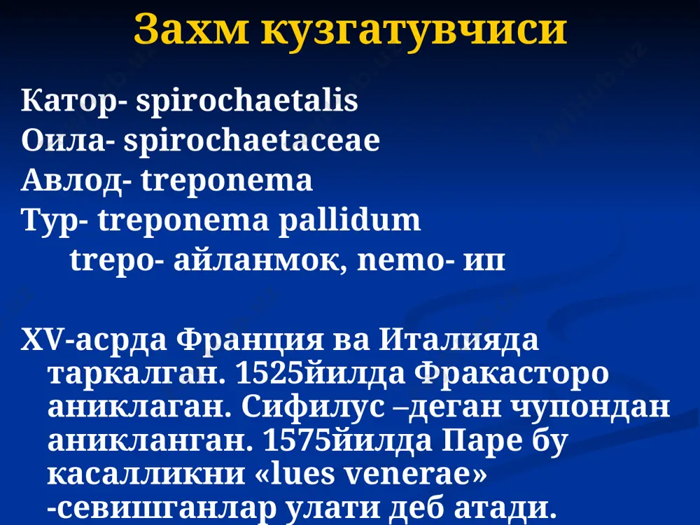 тери-таносил касаллик қузгатувчилари - Page 3