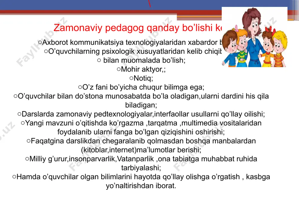 – o’quvchilar anorganik moddalar sinflarini ajratishda ularni bir-biridan farqlashda qiynalishadi. yechim-”beshinchisi ortiqcha” o’yini.ushbu o’yin yordamida ular anorganik moddalar sinflarini bir –biridan farqlashni o’rganadilar,analiz qiladilar. o’yin texnologiyasi o’quvchilar o’zlariga berilgan topshiriqdagi ortiqcha tushunchani topishlari kerak.bunda atamalar yoki moddalar aralashtirib beriladi. masalan: 7- sinfda “metalmaslar”,“oksidlar” , “asoslar” yoki “kislotalar ”,”tuzlar” kabi mavzulari bo’yicha ushbu o’yinni quyidagicha o’tkazish mumkin. ortiqchasini aniqla. 1 p2o5 , so2 , cao,koh, bao 2 o, n , p,s , na 3ba(oh)2 , h3po4 , koh , ca(oh)2, lioh 4 hno3 , h3po4hno2 , k 2 so4 , h2so4 5 kno3 , nah2po4 , nano2 , k 2 so4 , h2so4 romashka usuli kislorod elementi havo da 21% pristli va shel’ye kashf qilgan kislorodning valentligi -ii kislorod nafas olishda ishlatiladi kislorodning atom mas.16 kislorod ning ishlatilishi “romashka “ usuli.bu usul orqali fanlararo bog’liqliklarga erishiladi. savol metallar korroziyasi. f – fikringizni bayon eting. korroziya deb nimaga aytiladi? s – fikringiz …