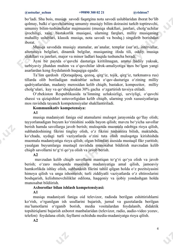 aziyatlarda o‘z ehtiroslarini boshqarish, kelishmovchiliklar odilona, haqqoniy va ijobiy yondashgan holda munosabat bildiirish. axborotlar bilan ishlash kompetensiyasi: a1 musiqa madaniyati faniga oid televizor, radioda berilgan eshittirishlarni ko‘rish, o‘rganilgan ish usullarini bajarish, jurnal va gazetalarda berilgan ma’lumotlarni o‘rganib borish, media vositalardan foydalanib, didaktik topshiriqlarni bajarish axborot manbalaridan (televizor, radio, audio-video yozuv, telefon) foydalana olish; fayllarni ochishda media-madaniyatga rioya qilish. a2 mavjud axborot manbalaridan (internet, televizor, radio (audio-video yozuv), telefon, kompyuter, elektron pochta orqali xabar jo‘natish) foydalana olish; media vositalardan zarur bo‘lgan axborotlarni izlab topish, saralash, qayta ishlash, uzatish, saqlashda xavfsizligini ta’minlash va foydalanishda media-madaniyatga rioya qilish. o‘zini o‘zi rivojlantirish kompetensiyasi: a1 musiqa madaniyati fanini o‘rganish; amaliy ishni bajarishda tozalikka rioya qilish, kattalarni gapiga quloq tutish, to‘garaklarda fanlarni o‘qib-o‘rganish, mehnatsevarlik, to‘g‘rilik, hurmat qilish kabi sifatlarga ega bo‘lish; to‘g‘ri so‘z bo‘lish, o‘rtoqlarining xatosini tushuntirish, kattalarga, kichiklarga, o‘rtoqlariga yordam berish, o‘qib-o‘rganish orqali bilimini oshirib borish; turli yo‘nalishdagi kitoblarni muntazam o‘qish va o‘rganish; o‘zini xato …
