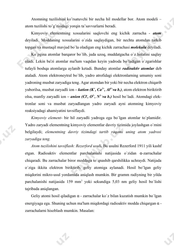 tushirsak, qattiq satx ko’zga ko’rinmaydigan nurlar chiqaradi. bu nurlar fotografiya plastinkasiga ta'sir qiladi, lekin elektr maydonida hech tomonga og'maydi. demak, ular zaryadsiz zarrachalardir. bu nurlarni 1895 yilda nemis fizigi rentgen kashf qildi va olim nomiga rentgen nurlari deb ataldi. rentgen nurlari elektromagnit to’lqinlar (nurlar) bo’lib, ularning to’lqin uzunligi 0,06-20 å o’rtasida. rentgen nurlari rentgen trubkalarida olinadi. katod juda yuqori haroratgacha qizdirilgan volfram ipdir. anod ham volframdan tayyorlanadi. rentgen nurlari qog'oz, yog'ochdan, materialdan, hayvon va odam organizmidan bemalol o’ta oladi. rentgen nurlari organizmning zich joylarida ko’proq yutiladi, zichmas joylarida kamroq. organizm orqali o’tgan nurni fotoplastinkaga tushirib, kerakli joуning (a'zoning) rasmi olinishi mumkin. bor nazariyasi. atom tuzilishining e. rezerford taklif etgan yadro nazariyasi keng tarqaldi. rezerford nazariyasiga muvofiq elektron yadro atrofida planetalar quyosh atrofida aylangan singari aylanadi. ammo klassik elektrodinamika qonunlariga ko’ra elektronlar harakatlanish paytida nurlanib doimo energiya yo`qotib turishi kerak. natijada elektronlar harakati sekinlashib, ular asta sekin yadroga yaqinlashishlari va nihoyat …