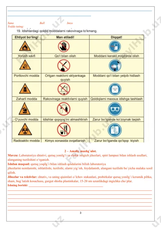 sad: quruq yoqilg`i bilan ishlash qoidalarini bilish laboratoriya jihozlarini nomlanishi, ishlatilishi, tuzilishi, ularni yig`ish, foydalanish, alangani tuzilishi bo`yicha malaka xosil qilish. jihozlar va rektivlar: shtativ, va uning qiaimlari o`lchov stakanlari, probirkalar quruq yonilg`i keramik piltka, sham, bug`latish kosachasu, gurgut shisha plastinkalar, 15-20 sm uzunlikdagi ingichka cho`plar. ishning borishi: __________________________________________________ ______________________________________________________________________________________________________________________________________________________________________________________________________________________________________________________________________________________________________________________________________________________________________________________________________________________________________________________________________________________________________________________________________________________________________________________________________ __________________________________________________________________________________________________________________________________________________________________________________________________________________________________________________________________________________________________________________________________________________________________________________________________________________________________________________________________________________________________________________________________________________________________________________________________________________________________________________________________________________________________________________________________________________________________________________________________________________________________________________________________________________________________________________________________________________________________________________