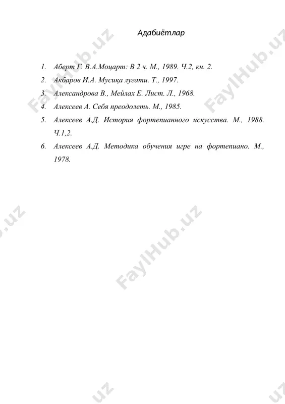 қобилият. туғма ва ижтимоий омиллар - Page 4