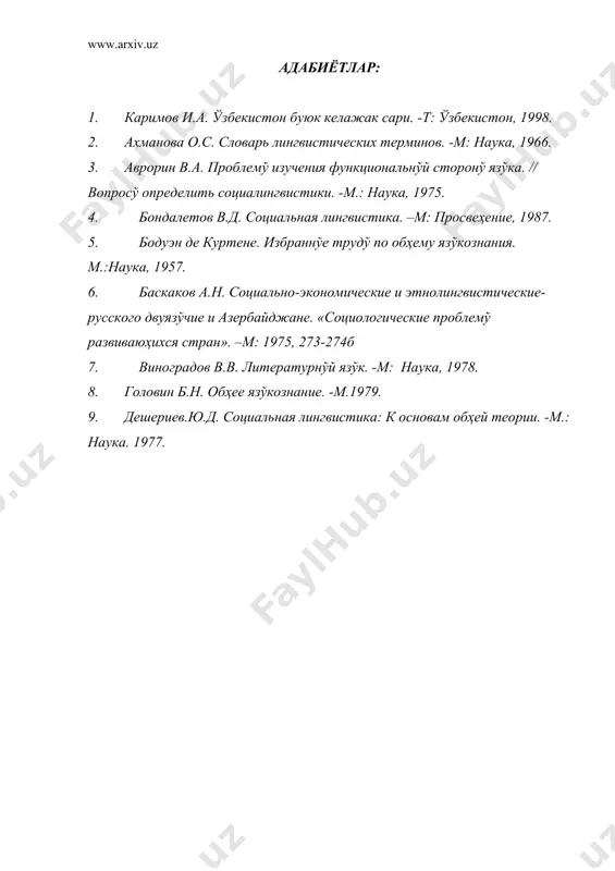 синхрон социолингвистиканинг мазмуни ва мундарижаси - Page 5