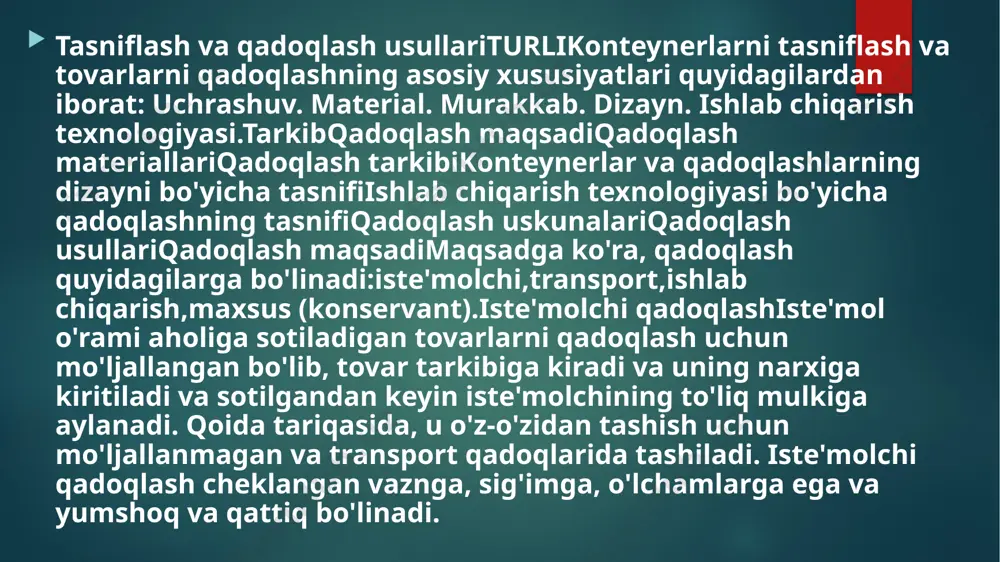 a tariqasida u bir martalik foydalanish uchun mo'ljallangan.eng keng tarqalgan yumshoq iste'mol o'rami - bu yeng shaklidagi korpusli, pastki qismi bir qismli yoki tikuvli, og'zi ochiq, klapanli yoki klapansiz - sumka. turli xil paketlarning o'ziga xos xususiyatlari pastki qismning dizayni, yon burmalar yoki burmalarning mavjudligi. qoida tariqasida, suyuq va quyma mahsulotlarning qadoqlash shakli va dizayni u ishlab chiqariladigan birliklarning dizayni bilan belgilanadi. odatda, paketlarning hajmi 3000 sm3 dan oshmaydi. paketlar turli xil yopilishlar bilan yopiladi.qoplarni tayyorlashning asosiy usuli - payvandlash, kamroq yopishtirish, shtapellar, qisqichlar va boshqalar. xuddi shu turdagi qadoqlash issiqlik bilan qisqaradigan strech plyonkalarda qadoqlashni o'z ichiga oladi. yumshoq iste'molchi qadoqlarini ishlab chiqarish uchun pe, pp, pvx, ps bir qatlamli plyonkalar va stirol, kengaytirilgan polistirol, pa, turli xil ko'p qatlamli va kombinatsiyalangan plyonkalar kopolimerlari ishlatiladi.qattiq iste'molchi polimer qadoqlashuning asosiy maqsadi mahsulotlarning xavfsizligini ta'minlash, ya'ni tovarlarni deformatsiya, yo'q qilish, yo'qotishdan himoya qilishdir. shuning uchun bunday idishlar va qadoqlash ma'lum bir …