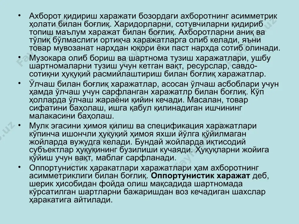 1e2f - учбурчакнинг юзи хусусий чекли харажатни ижтимоий чекли харажатдан паст бўлиши билан боғлиқ бўлгандаги йўқотилган самарани кўрсатади. шундай қилиб, салбий ташқи самара мавжуд бўлганда иқтисодий неъмат самарали ҳажмдан кўпроқ ҳажмда сотилади ва сотиб олинади, аниқроқ қилиб айтадиган бўлсак салбий ташқи самарага эга бўлган товарлар ва хизматлар керагидан ортиқча ишлаб чиқарилади. мусбат (ижобий) ташқи самара бирор иқтисодий субъектнинг фаолияти бошқа субъектларга ютуқ келтирганда вужудга келади. msb=mpb+meb (1) бу ерда, msb – ижтимоий чекли ютуқ; mpb – хусусий чекли ютуқ; meb – ташқи чекли ютуқ. ижобий ташқи самарага маорифни ва илмий изланишларни келтириш мумкин. маориф яхши йўлга қўйилса, бундан жамиятнинг ҳар бир аъзоси ютади. худди шундай илмий изланишлардаги кашфиётлардан ҳам жамият ва унинг аъзолари ютади. ҳар бир шахс таълим олаётганда ўзи оладиган ютуқни ўйлаши мумкин, лекин, бундан жамият қандай ютуқ олиш мумкинлигини ўйламайди, яъни ўзи оладиган ютуқни ҳисобга олади, холос. шахс таълим олишга қарор қилишидан олдин таълимга кетадиган харажат билан таълимдан …