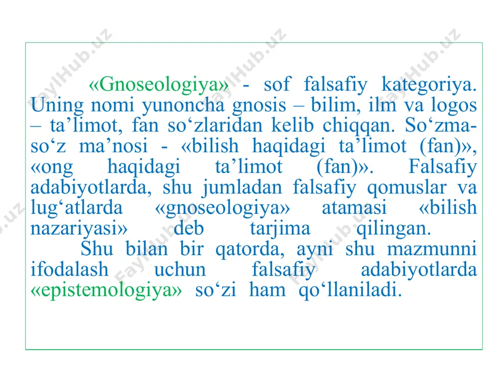 bilish faoliyati qaratilgan narsa yoki hodisa. asbob ham (o‘rganilayotgan va ta’mirlanayotganida), boshqa individ ham, individ bilan bog‘liq narsa va hodisalar ham ob’ekt bo‘lishi mumkin. «ob’ekt» tushunchasini ob’ektiv borliq bilan aralashtirmaslik kerak. masalan, hayvonlarning hujayralaridagi xromosomalar ular sitologiya va genetikada o‘rganish «ob’ekti»ga aylanishidan oldi ham ob’ektiv mavjud bo‘lgan, biroq kashf etilganidan keyingina o‘rganish «ob’ektlari»ga aylangan. bu tushunchalar nafaqat bilish faoliyati, balki amaliy baholash faoliyati bilan ham bog‘liq. bilish faoliyatida sub’ekt ob’ektsiz, ob’ekt esa – sub’ektsiz mavjud bo‘lmaydi. bilim shakllari ijtimoiy bilim o’yin vositasidagi bilim diniy bilim falsafiy bilim mifologik bilim ilmiy bilim kundalik bilim badiiy bilim shaxsiy bilim insonning o‘zini qurshagan dunyoda mo‘ljal olish funksiyasini bilim bajaradi. bilim – inson ong yordamida oladigan dunyo haqidagi ma’lumotlarning eng oliy darajasidir. bilish – inson qo‘lga kiritadigan axborotning eng oliy darajasi. bilish inson izchil va ijodiy faoliyatining ijtimoiy jarayoni bo‘lib, unda tashqi dunyoning ideal obrazlari yuzaga keladi va bilish maqsadi bo‘lgan bilim shakllanadi. hissiy …