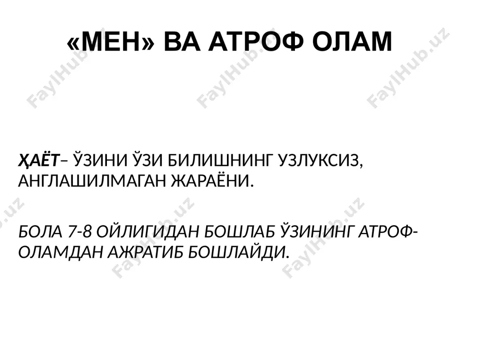 шахснинг ўзини ўзи англаши. мен-концепцияси. шахснинг ижтимоий тасаввурлари - Page 4