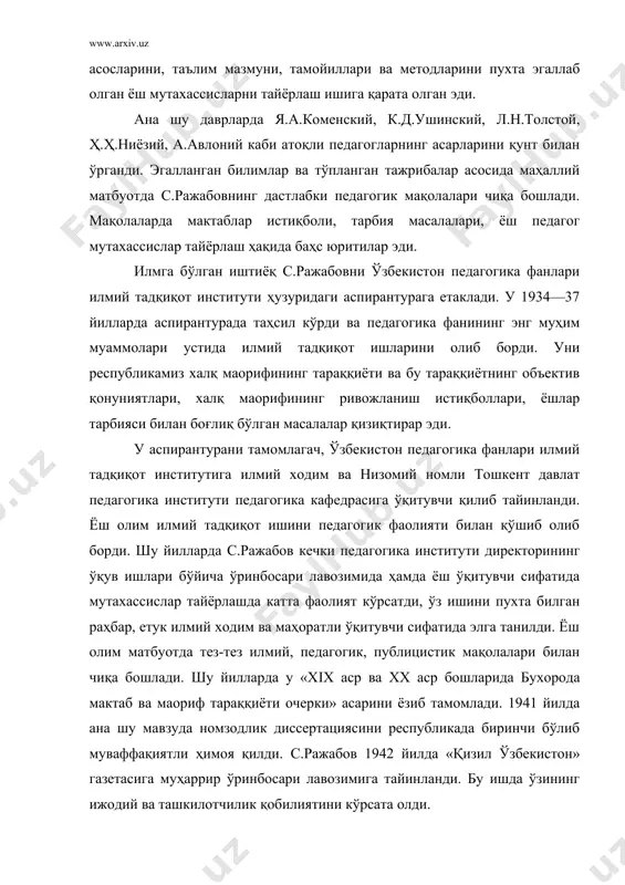 дни юксак ватанпарварлик ва байналмилаллик руҳида тарбиялаш масалалари билан қизиқиб, қатор илмий мақолалар нашр этди, педагогика тарихига, халқ маорифи тараққиётига, шунингдек, йирик педагогларнинг меросини ўрганишга оид рисолалар яратди. с.ражабов 1947 йилда низомий номли тошкент давлат педагогика институти педагогика кафедрасига мудир қилиб тайинлангандан кейин унинг ўз илимий педагогик фаолиятини янада ривожлантиришга кенг имконият яратилди. у ўз атрофига педагогика илми мухлисларини тўплаб, йирик педагогик муаммоларни ҳал қилиш ва ўрганишга бошчилик қила бошлади, республикамизда педагогика фанини янги тараққиёт босқичига кўтаришда жонбозлик қилди. олимнинг 1958 йилгача бўлган даврдаги ижодий фаолияти янада салмоқли бўлди. бу йилларда унинг «педагогикани ўқитишни ҳозирги замон фани талаби даражасига кўтарайлик», «ўқитувчилар касби ҳақида», «ўзбекистонда 25 йил ичида мактабларнинг тараққиётига доир», «педагогика олий ўқув юртлари талабаларининг илмий тадқиқот ишлари ҳақида», «ўзбекистон мактабларининг 30 йил ичидаги тарихидан», «ўзбекистонда умумий таълим ó÷óí êóðàø âà ìàêòàáëàðäà ўқóâ-òàðáèÿ èøëàðè», “40 éèë è÷èäà ўçáåêèñòîíäà õàëқ ìàîðèôè” êàáè æàìè 26 òà èëìèé, èëìèé-îììàâèé èøëàðè íàøð қèëèíäè. 1958 …